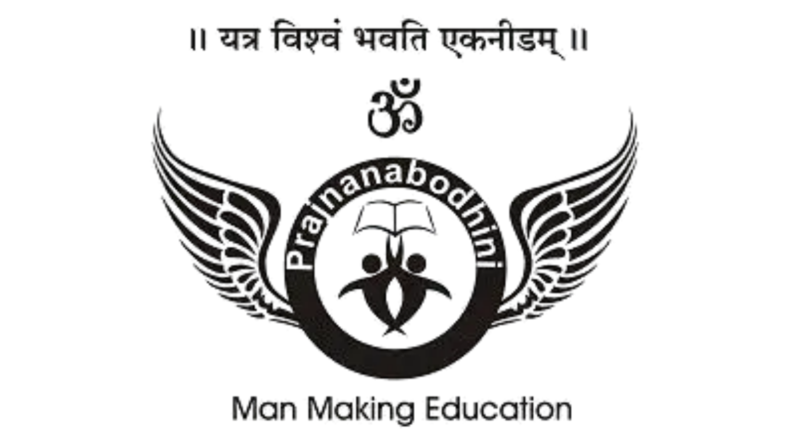 Prajnanabudhini